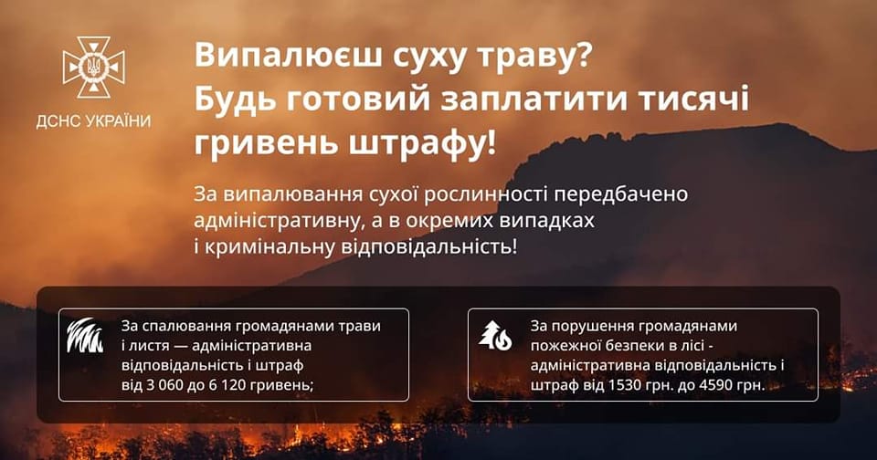Титульне фото